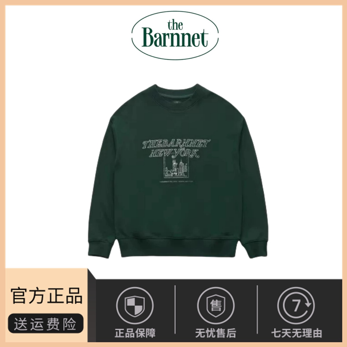 【现货】韩国小众the barnnet八奶24秋季新款字母印花圆领卫衣女