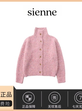 【现货】韩国sienne杂色毛衣韩系氛围高领感厚实显白针织开衫外套