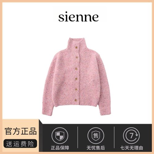 【现货】韩国sienne杂色毛衣韩系氛围高领感厚实显白针织开衫外套