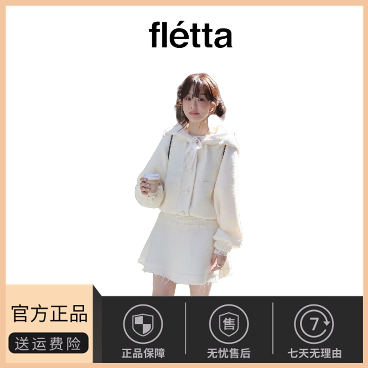 【现货】fletta秋款连帽外套半身裙两件套甜美套装时尚休闲套裙