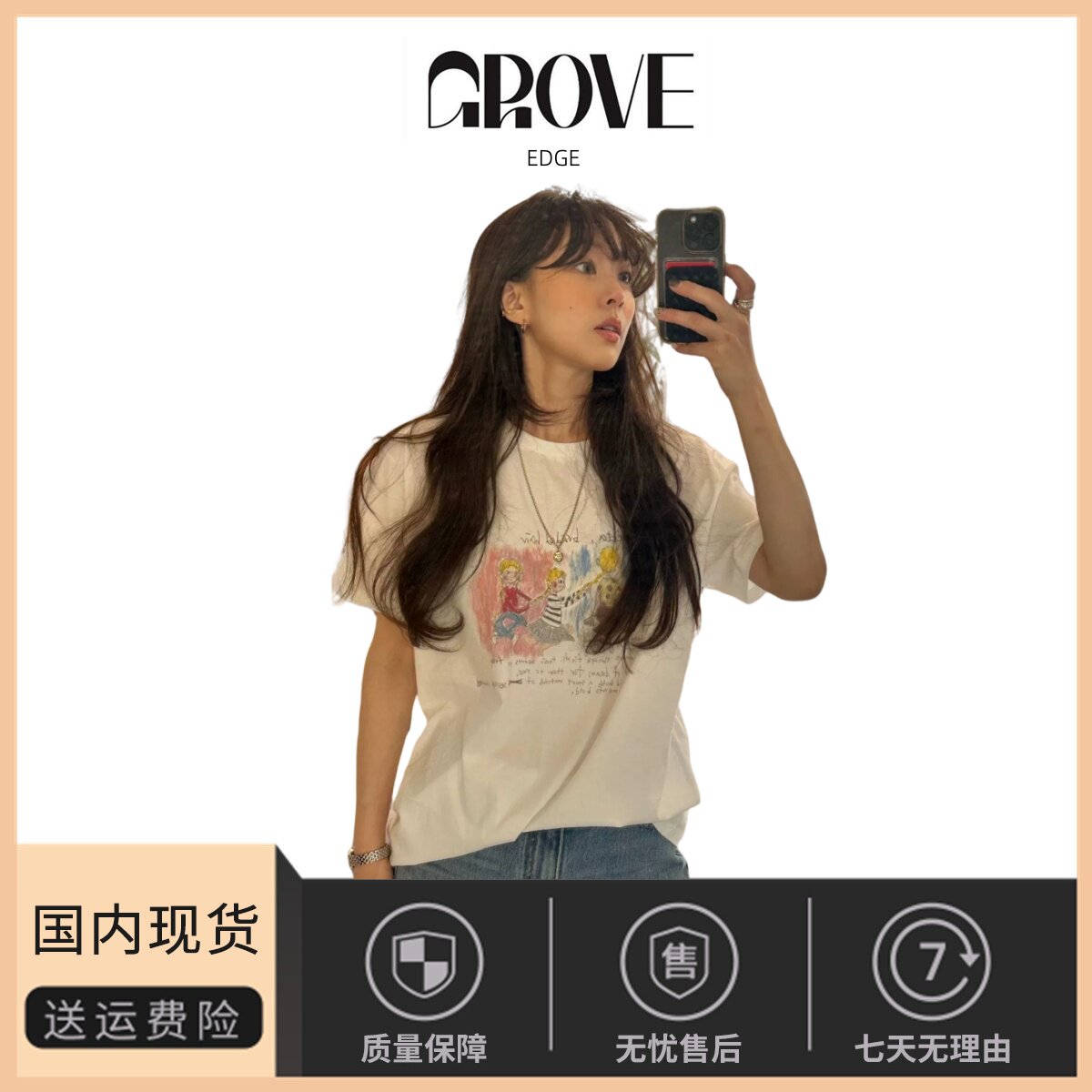 【现货】GROVE EDGE韩东大门夏季编辫子的少女们印花短袖宽松T恤