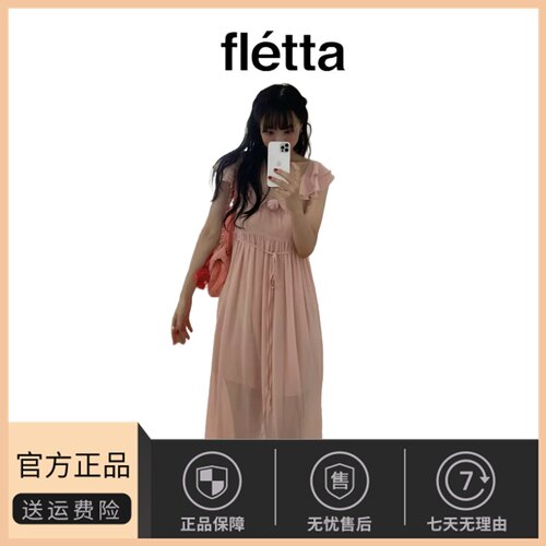 【现货】fletta韩国小众玫瑰荷叶边连衣裙韩版东大门青春感仙女裙