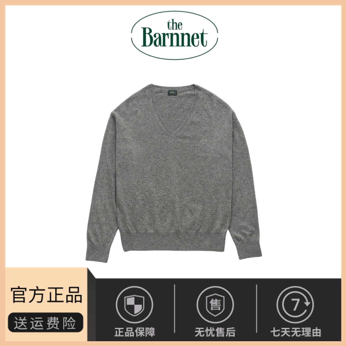 【现货】韩系东大门八奶thebarnnet新款V领纯色长袖毛衣针织衫女