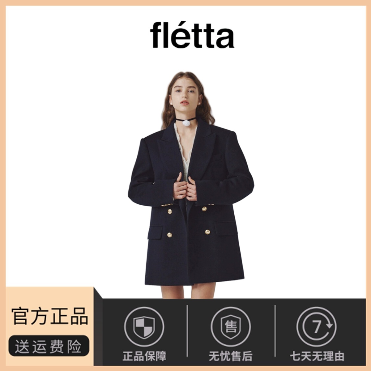 【现货】韩国小众fletta女秋冬时尚气质宽松百搭羊毛西装毛呢外套