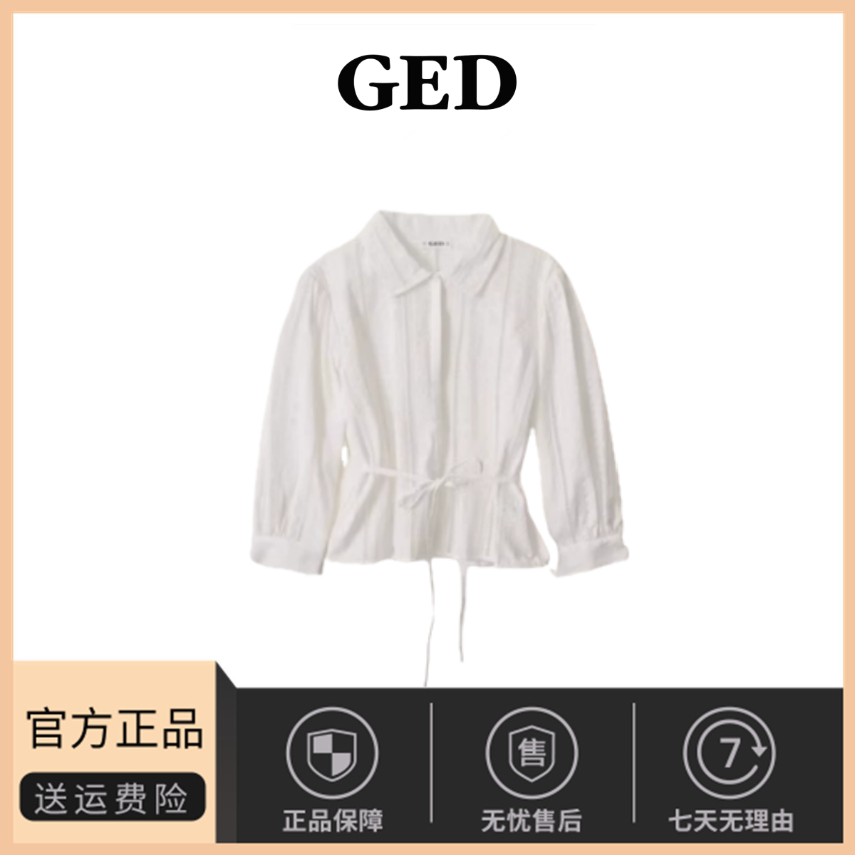 【现货】韩国小众ged设计感复古法式重工镂空蕾丝系带衬衫女