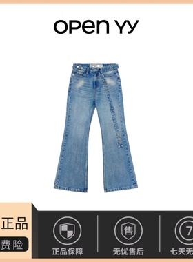 【现货】韩国小众openyy姜涩琪同款显瘦低腰磨白腰带牛仔裤喇叭裤