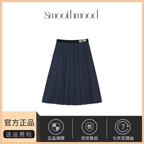 【现货】smoothmood韩系高腰显瘦复古垂感显瘦中长款百褶裙半身裙