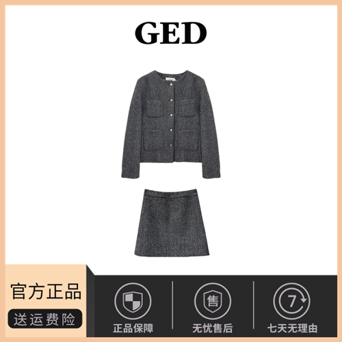 【现货】韩国ged气质名媛小香风粗花呢圆领夹克外套+半身短裙套装