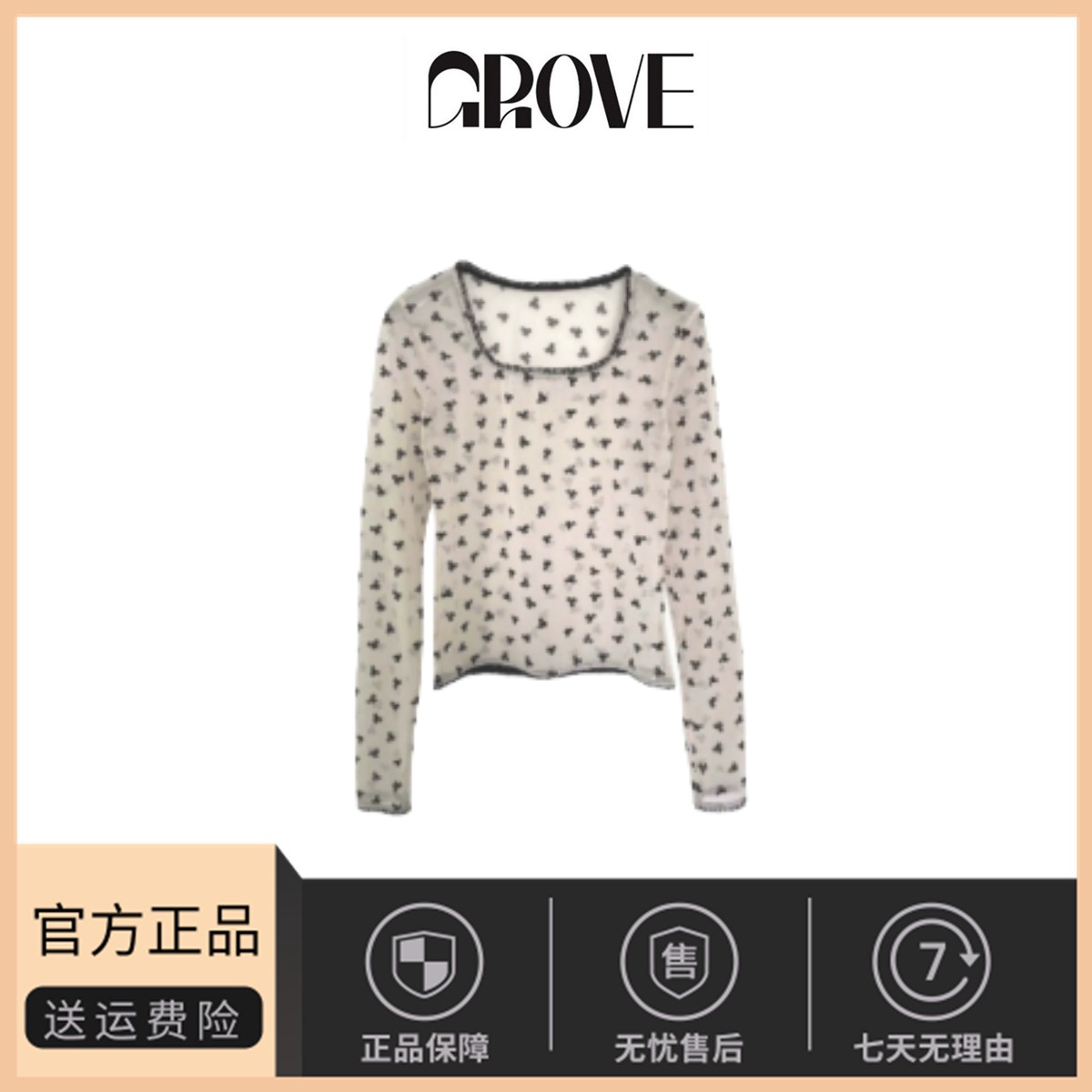 【现货】韩国小众9hope蝴蝶结满印网纱透视叠穿长袖打底衫T恤