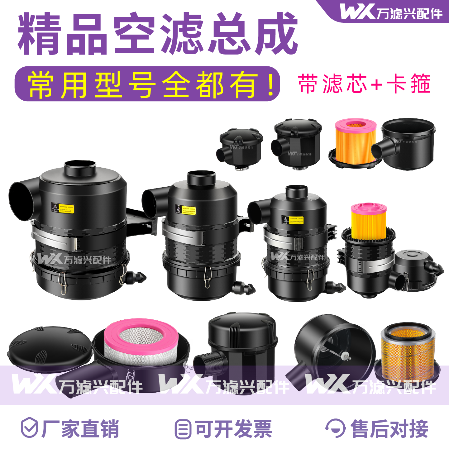 螺杆空压机空滤总成空气过滤器芯外壳风管C1140C1250C14200C16400图片