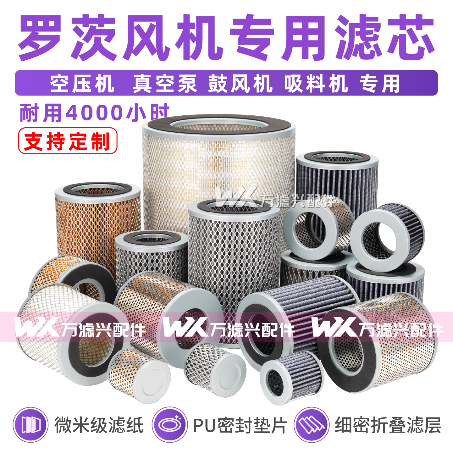 罗茨风机空气滤芯空压机空滤真空泵滤芯鼓风机吸料机空滤芯过滤器