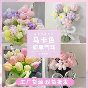 加款厚60长条气231造型百变条形气球马卡龙长编织diy气球球摆摊网