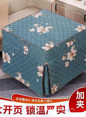 加厚罩电Atcb25zK炉罩烤火子桌罩套家用正方形电烤火炉套四桌方取