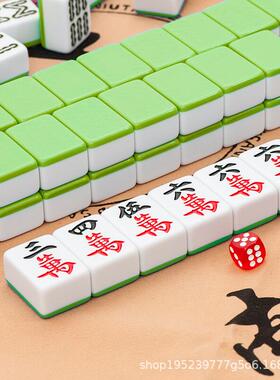 26mm迷你麻将0mm麻小将便携式号23宿舍家用旅行手搓牌min小i3版中
