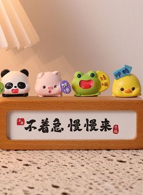 工位情绪稳定器高颜值工位桌面招财摆件客厅家居情绪稳定神器新款