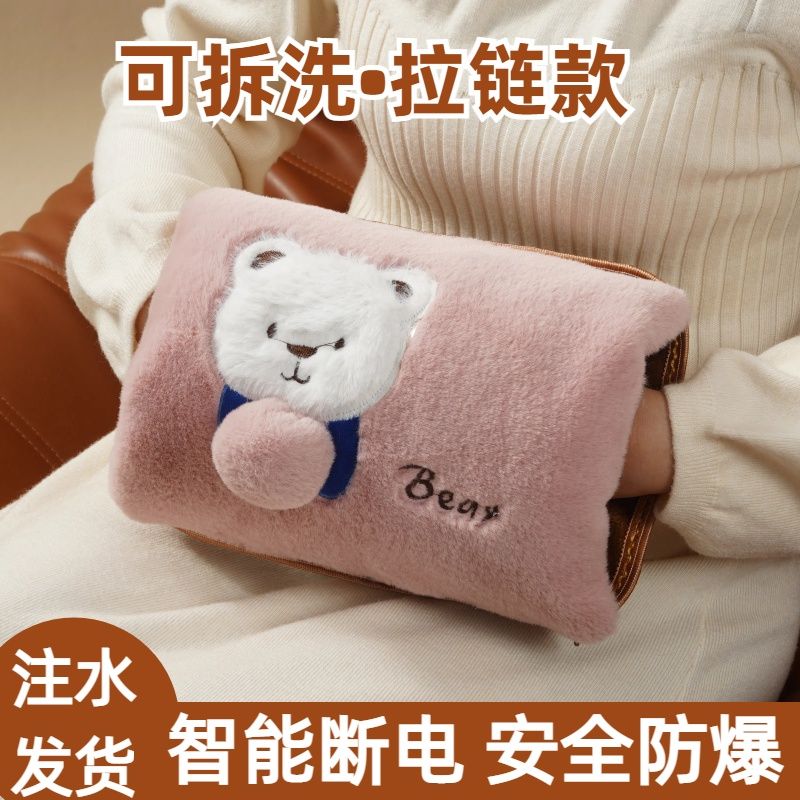 可拆洗自动断电暖手宝充电式热水袋暖宝手宝热敷暖宫防爆电暖宝宝