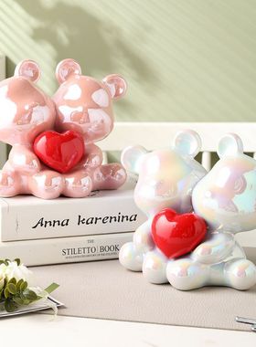 爱心结婚摆件可爱奶油风抱抱爱心熊纪念陶瓷摆件新婚生日礼物桌面
