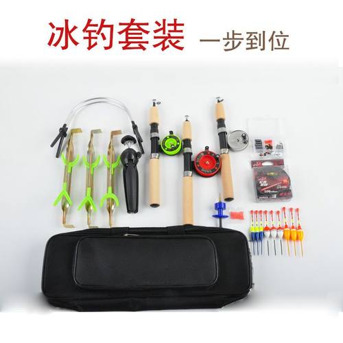 冬钓渔具套装冬钓杆套装冬钓全冰钓全套一整套冰钓冰钓鱼竿支架鱼