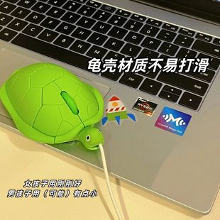 小乌龟鼠标小乌龟鼠标有线usb高颜值可爱创意鼠标搞笑乌龟办公室