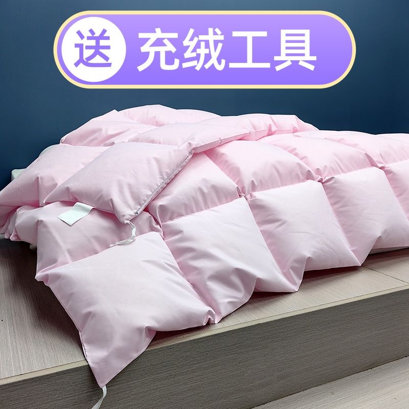 清仓自充绒羽绒被被壳半成品自制防钻绒防跑毛被套ins风薄款寝室