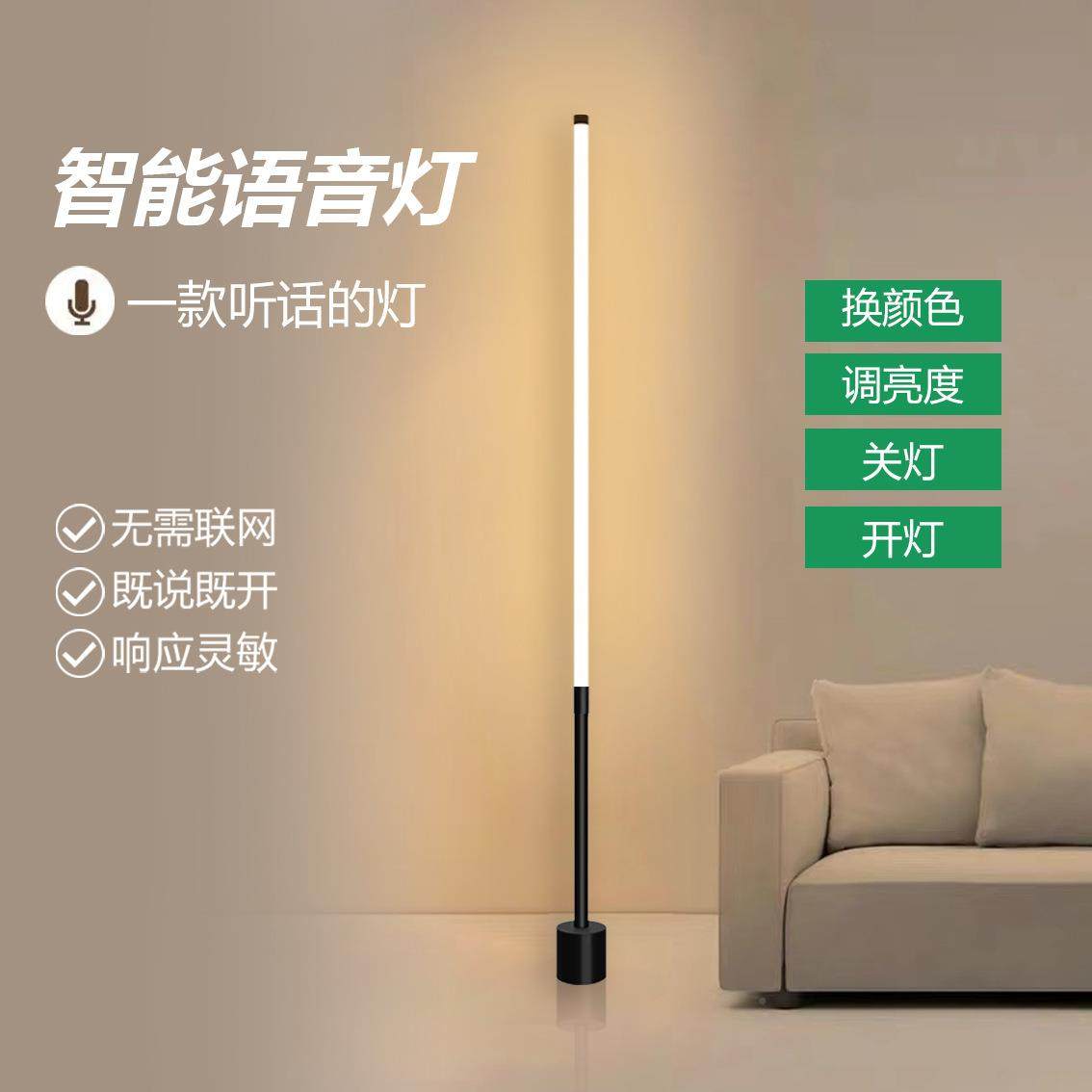 落地灯in北s欧27790简led客眼厅卧室台灯极床头灯墙角灯背景护氛,家装灯饰光源,装饰落地灯,淘宝优惠券,粉丝福利购,淘宝优惠卷