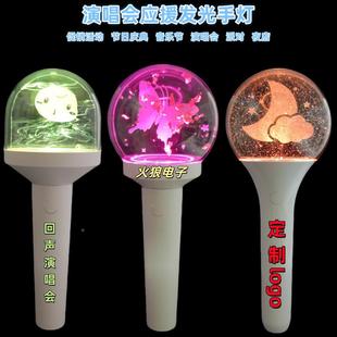 演场唱会应援发光棒灯电731音节氛酒吧助威气手控15色荧光棒聚会