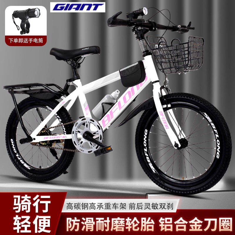 giante捷安儿童自行车成人山地车18寸20寸22寸24寸6-15岁变速男女
