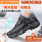 夫子行2025 雪地靴 男中老年鞋 零感足弓支撑 低帮加绒防滑老人鞋