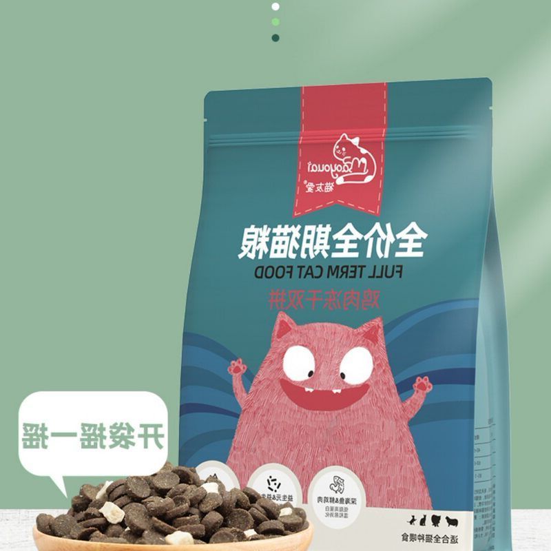 猫友爱冻干双拼猫粮成猫幼猫全价