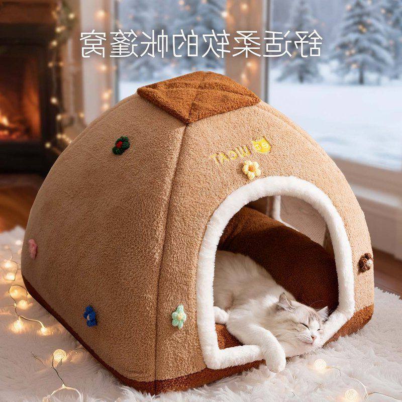 神经猫梦幻萌宠帐篷窝秋冬大空间