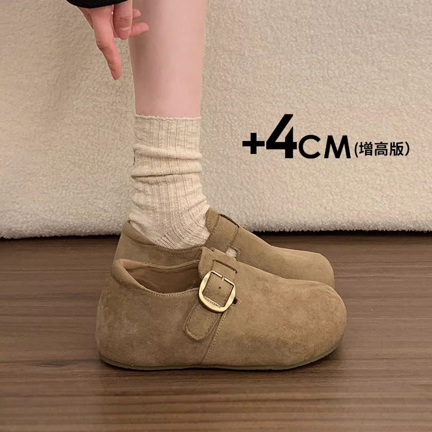 欧货厚底内增高全包勃肯鞋女2026新款春季懒人一脚蹬丑萌乐福单鞋,女鞋,勃肯鞋/软木鞋,淘宝优惠券,粉丝福利购,淘宝优惠卷