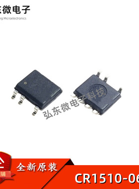 全新原装 CR1510-06 贴片SOP7 功率BJT离线数字绿色模式PWM控制