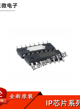 原装 IP5108 IP5108E IP5206 IP5506 IP6351 贴片ESOP16 SOP16