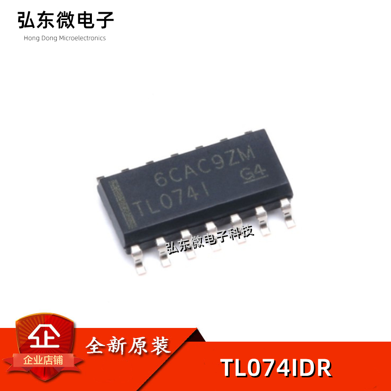 全新原装 贴片 TL074IDR SOIC-14 四路运算放大器IC芯片