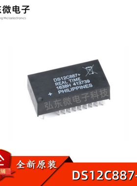 全新原装 直插 DS12C887+ EDIP-24 时钟/日历 实时时钟模块