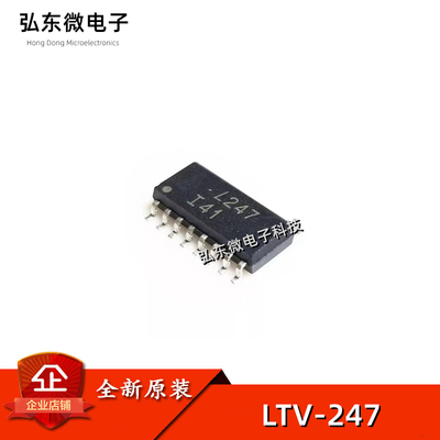 全新原装进口 LTV-247 LTV247 L247 光耦 贴片SOP16四路晶体管