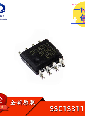 全新原装 SC1S311 SSC1S311 7脚/8脚都有 液晶电源管理芯片