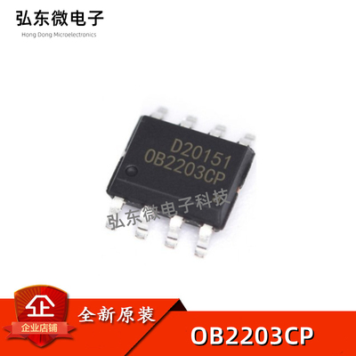 全新电源芯片原装进口