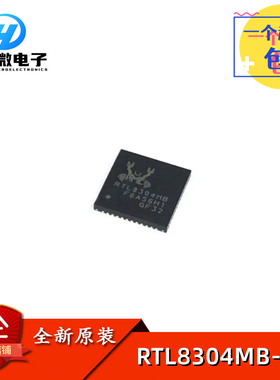全新原装RTL8304MB-CG 封装QFN-48 以太网开关控制器 集成电路IC