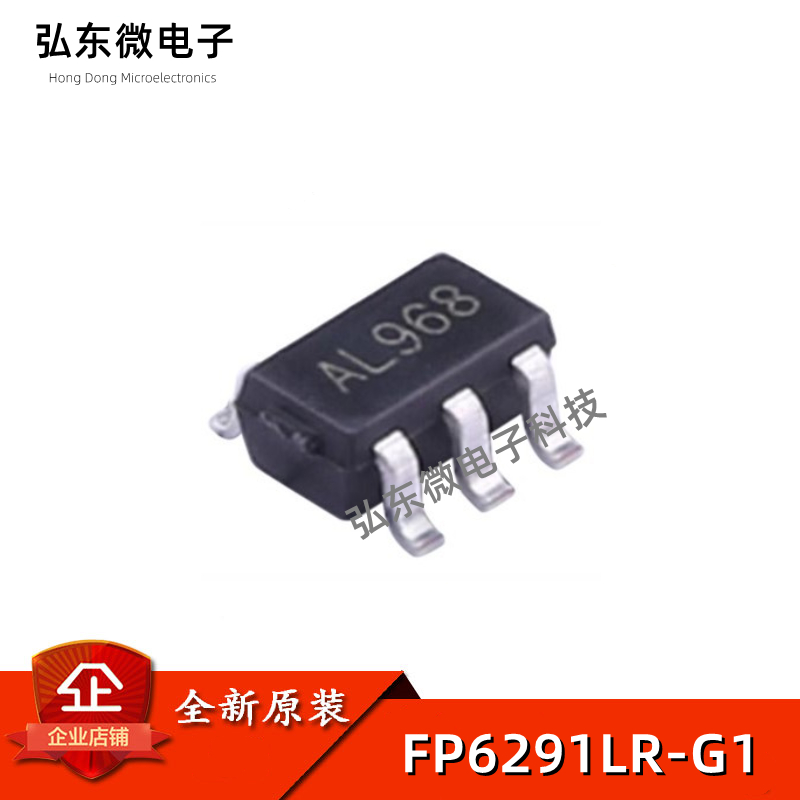全新原装 FP6291 FP6291LR-G1 1A/5V SOT23-6 移动电源专用升压IC