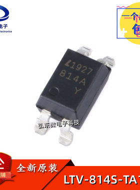 全新原装 LTV-814S-TA1-A LTV-814A 贴片SOP4 代替 EL814A PC814A
