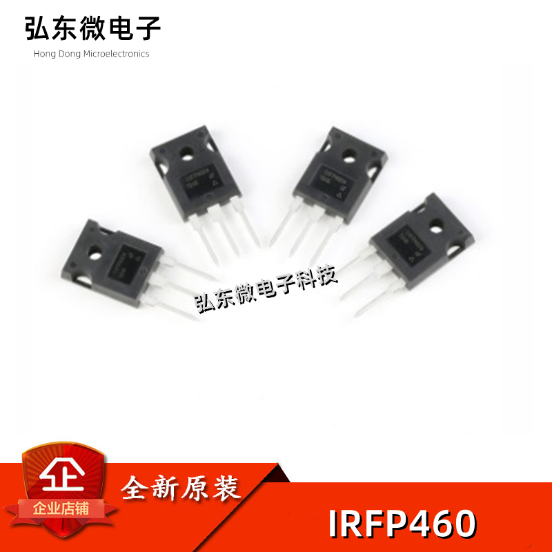 全新国产/进口 IRFP460 IRFP460A IRFP460LC 20A 500V 直插TO-247