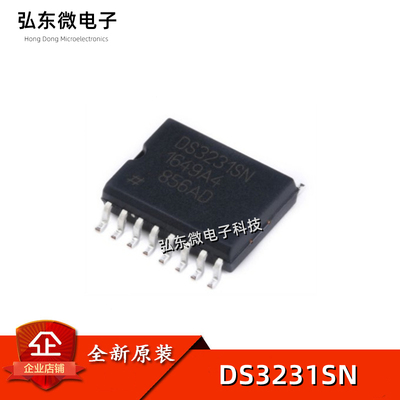 全新原装进口 DS3231SN DS3231N M 实时时钟模块芯片IC 贴片SOP16