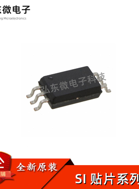 全新SI8261ABD-C-IS ISR BAD BBD BCD 8710AD-B CD-B AC-B SOP6