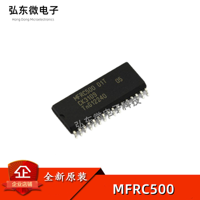 全新 MFRC500 MFRC500 01T 非接触式读卡芯片 原装进口