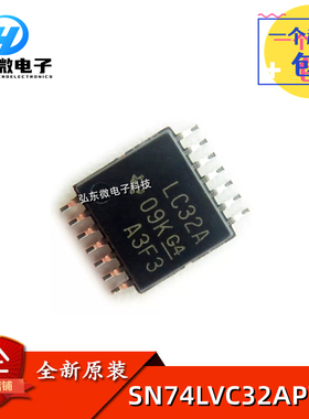全新原装SN74LVC32APWR 丝印 LC32A 逻辑 栅极和逆变器 TSSOP14贴