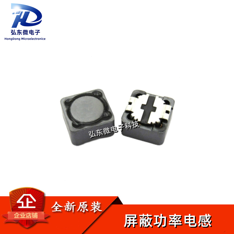 CDRH104R CD104R 22UH (印:220) 屏蔽功率电感 10*10*4 （50个）