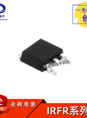 全新原装 IRFR3910TRPBF 4615 5305 5505 9020 FR TRLPBF TO-252