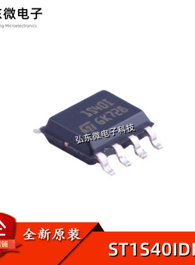 全新原装 ST1S40IDR 丝印1S40I SOIC-8 降压型DC-DC电源芯片