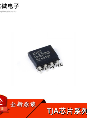 TJA1051T A1051T/3 A51/C 1049T 1044T 1057T JA A 1057 G G3 GT